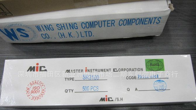 厂家供应 二极管 SR3100 DO-201AD 原装