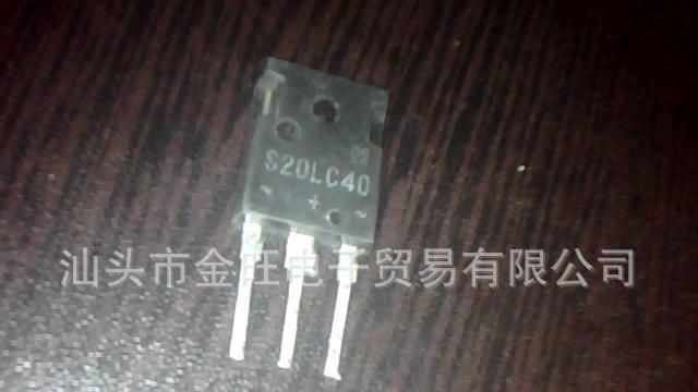 大量供应S20LC40，D20LC40拆机快恢复二极管