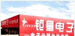 供应整流二极管(图)