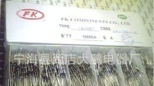 供应IN4007 M7 整流二极管 产品齐全 价格实惠 具体详谈
