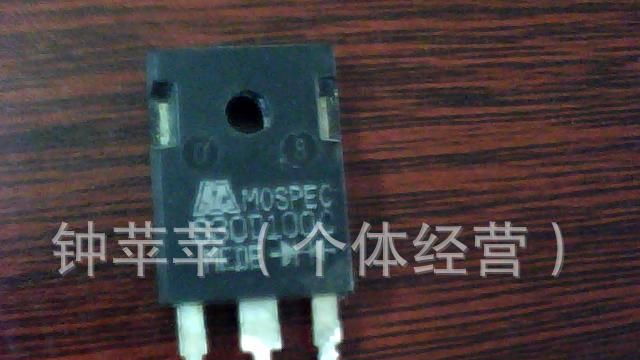 二极管  S20LC20    S20LC40    S20LC20U   S20LC40C