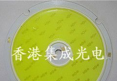 LED15W白光圆形平面集成大功率COB面光源