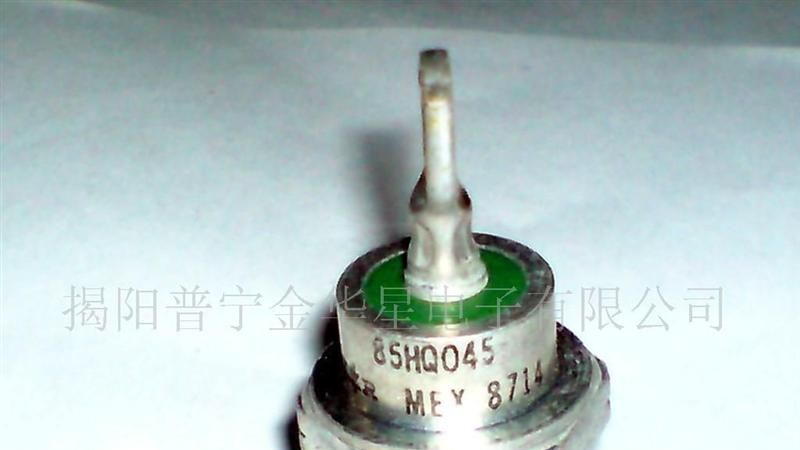 大量供应85HQ045 肖特基二极管 螺丝型