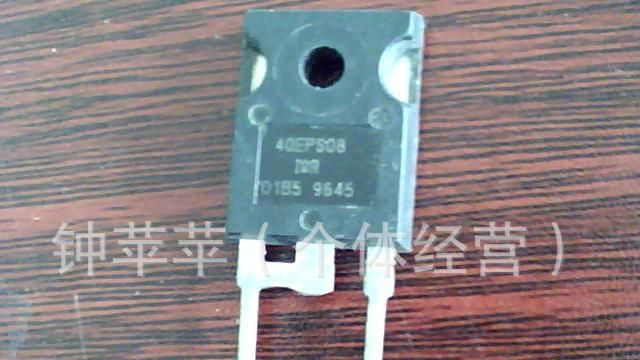 肖特基二极管 MBR7030  SI10C40   SBL1040CT  3522V