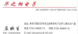 供应快恢复二极管FR106