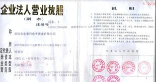 快恢复二极管SMA贴片 ES1J DO-214A