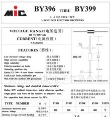 快恢复二极管BA157 BA158 BA159