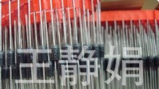 厂家现货供应快恢复二极管 VISHAY威世插件二极管 BYV26C