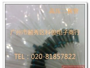 【原装HVCA公司】高频二极管 20mA20kV 高压二极管 JB99