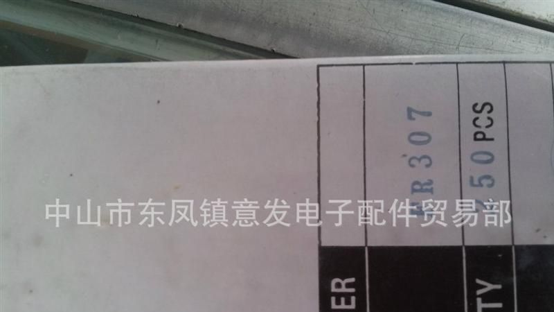 供应快恢复二极管FR307  FR107  二极管