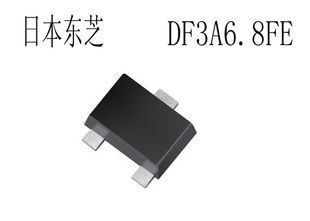 日本东芝 DF3A6.8FE SOT723  保护管 进口原装