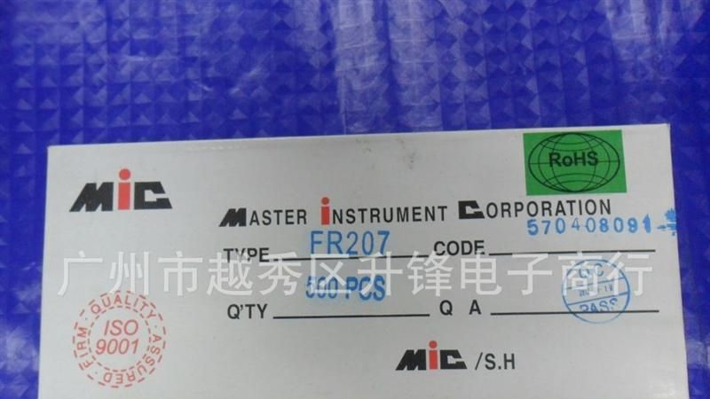 优质2A快恢复二极管厂家直销FR207