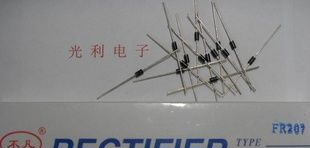 供应不凡牌二极管FR207 上海特约经销商 量大现货