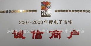 供应整流二极管 1N4007 丝印M7 1A 1000V 贴片DO-214AC 全新TOS
