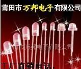 1W大功率LED发光二极管白光+红光+蓝光+绿光