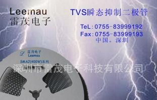 SMBJ36CA   TVS二极管