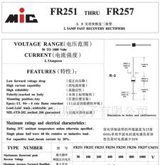(6)现货供应3.0A快恢复二极管 FR307