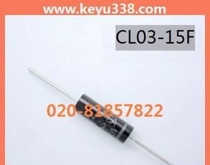 高压二极管 CL03-15F