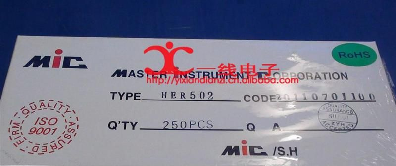 低价厂家直销 MIC 5A 高效率快恢复二极管 HER502 MICHER502