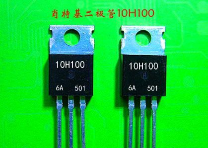 厂家直销(进口芯片)10H100肖特基二极管10A 100V(12V输出用.)