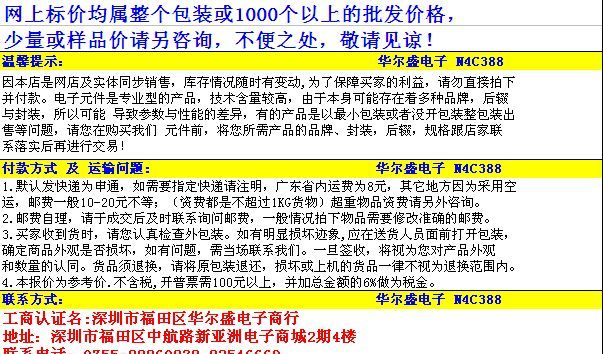 PT204直插红外接收管3mm
