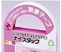 NICHIBAN两面胶带NW-H25  NW-H15  NW-H25