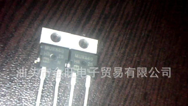 大量供应拆机快恢复二极管MUR860