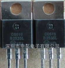 优势原装CM1205