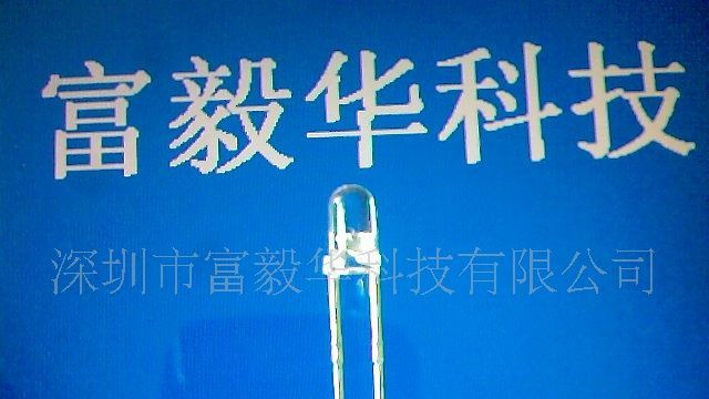 大量供应3MM红外线发射管