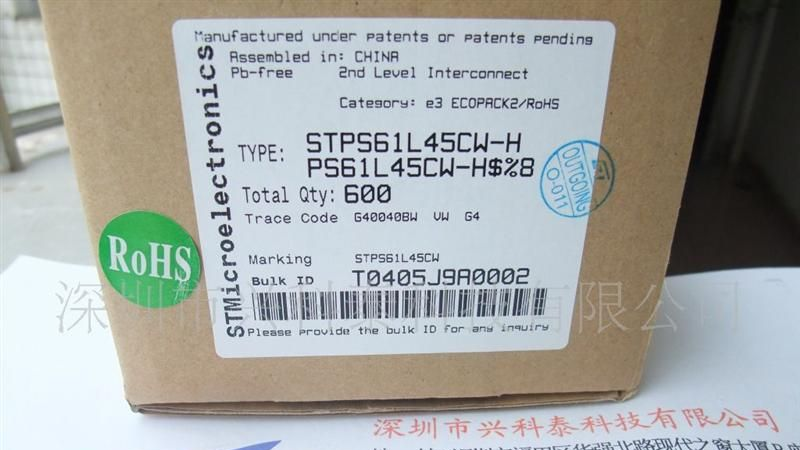 全新原装进口 肖特基 STPS61L45CW