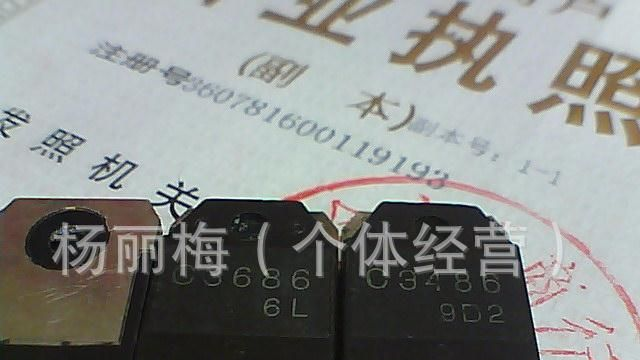 拆机肖特基二极管FMB34M，FMB-34M