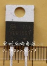 MUR1560C(二脚)快恢复二极管