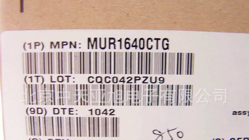 供应原装进口安森美快恢复二极管 MUR1640CTG