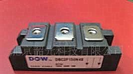 供应快恢复二极管模块 DBC2F150N6S