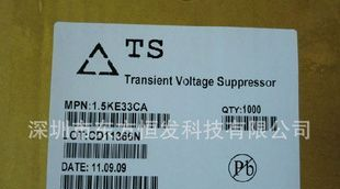 全新原装  现货供应1.5CA33CA 瞬变二极管