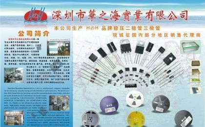 ST贴片二极管LL4148，直插二极管1N4148，1/2W、1W稳压二极管