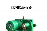 供应DKJ电动执行器：DKJ-210