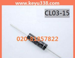 高压二极管CL03-15  高压硅堆CL03-15  高频高压二极管CL03-15