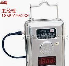 供应GTH1000型矿用一氧化碳传感器
