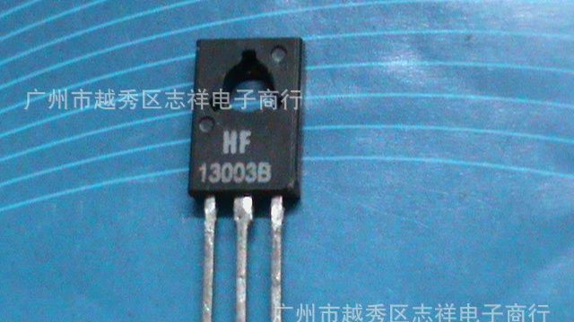 专供拆机三极管长期现货13003 13002  13001