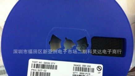 原装长电三极管S8550  2TY
