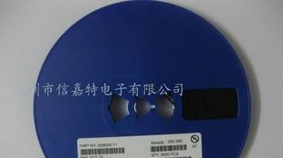 供应功率三极管