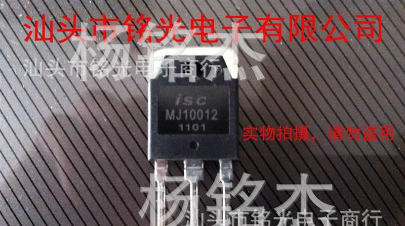 优势供应各类拆机三极管。品种齐全。长期现货
