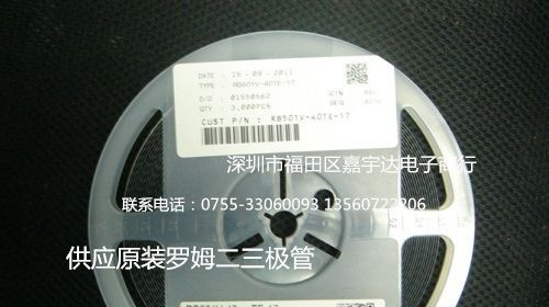 原装RB501V-40罗姆三极管 现货 厂家直销