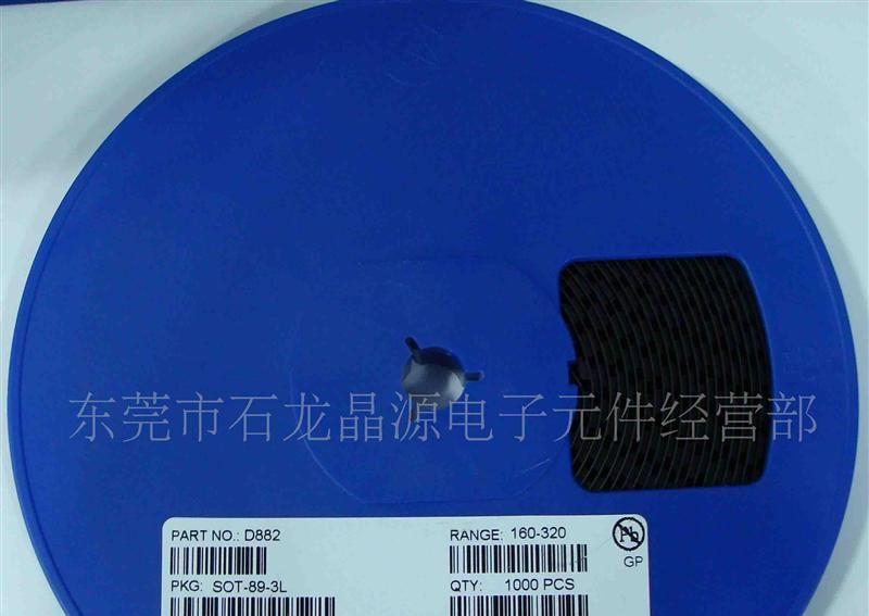 全新原装长电贴片三极管D882（长电代理）
