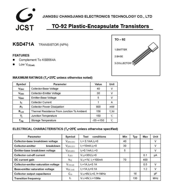 供应长电三极管KSD471A
