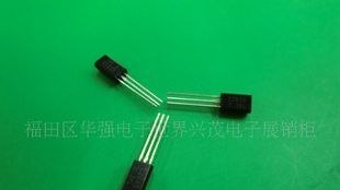 供应直插三极管2SC3205