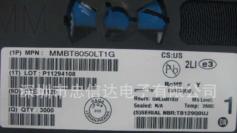 S8050 Y1 贴片放大三极管