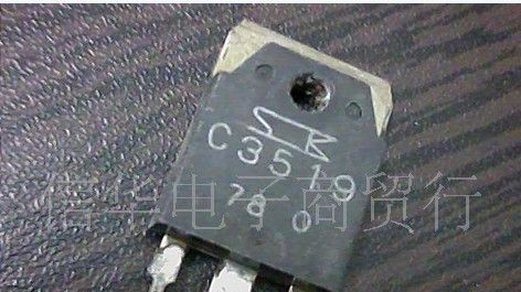 长期大量现货供应测好拆机三极管C3519 C3883 C3892A