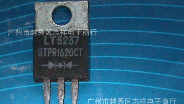 拆机三极管快恢复STPS1020.1620 . 2045 现货库存
